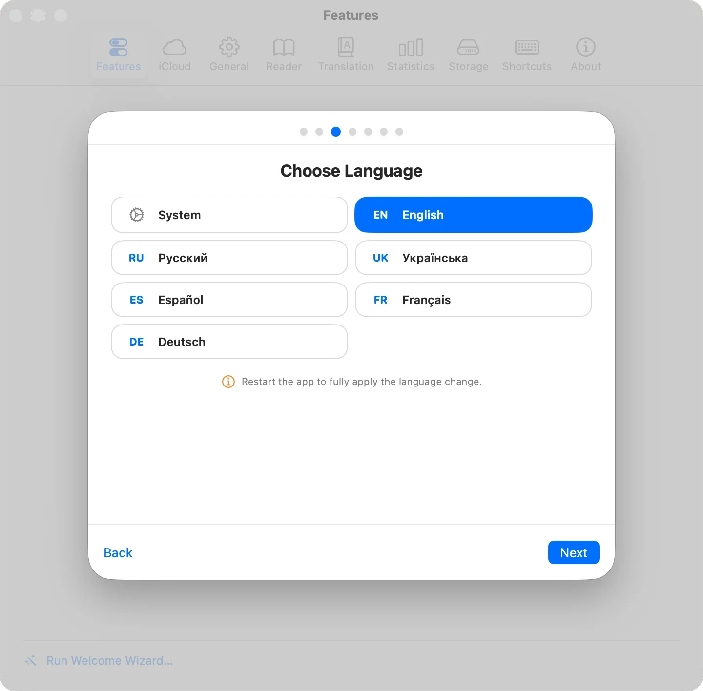 Setup wizard — Choose Language step (System, English, Русский, Українська, and more)