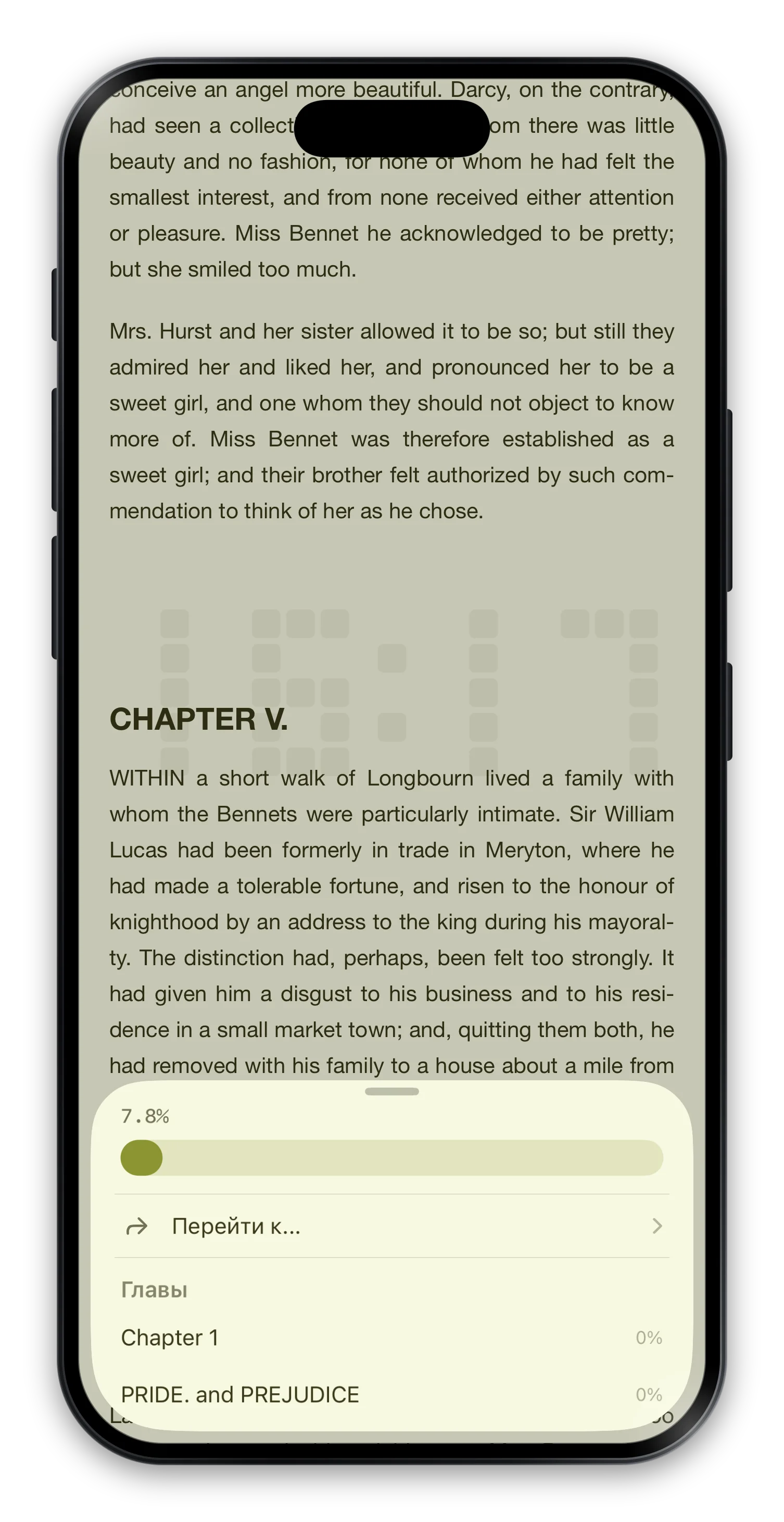iPhone fullscreen reading mode with pixel-art clock