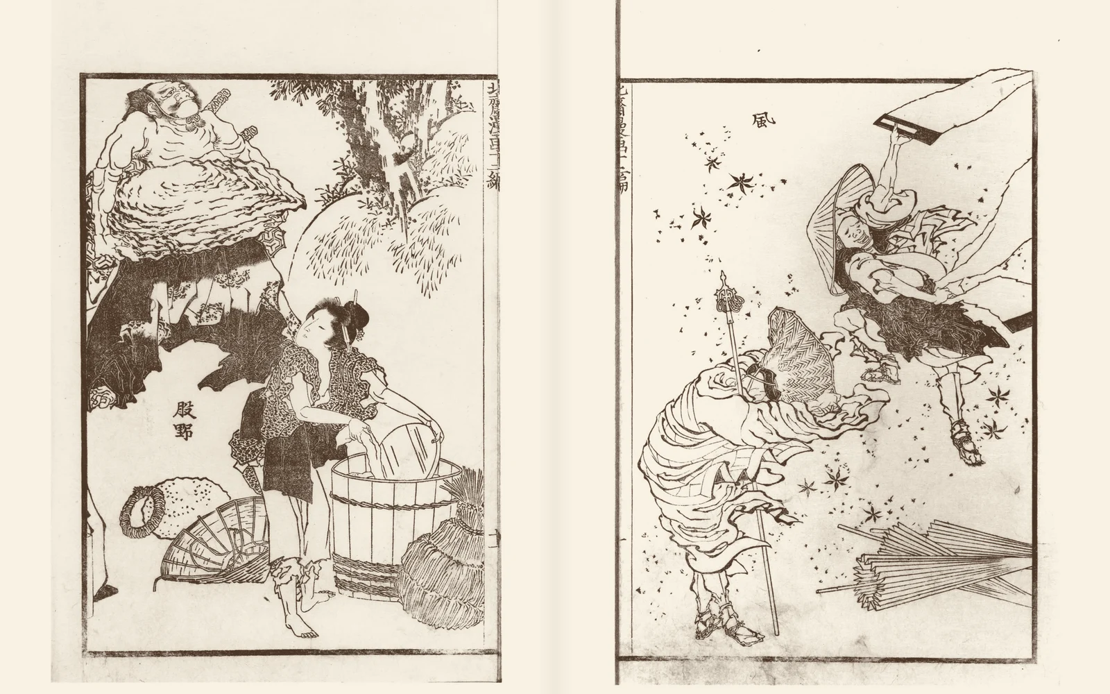 A manga volume in the reader: a spread read right to left